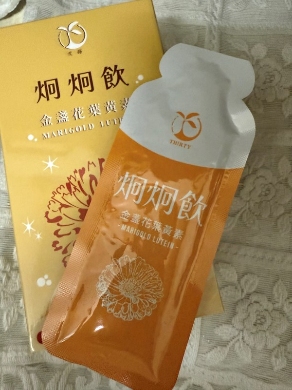 試用